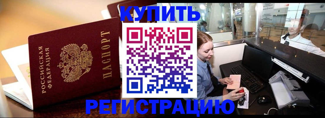 найти адрес прописки в Александровске